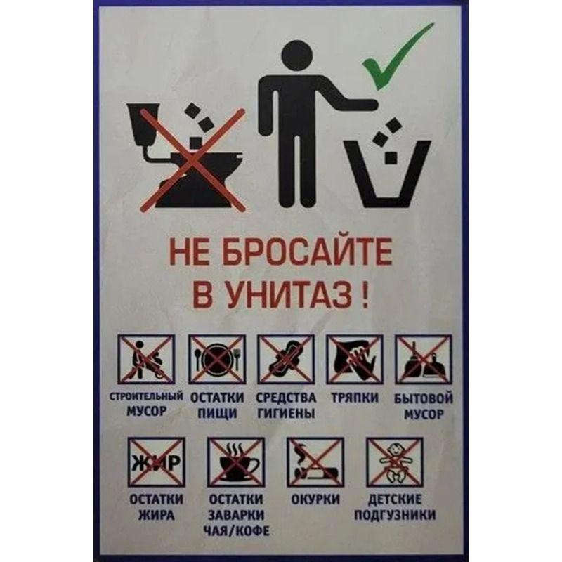 Забавная металлическая табличка для декора сада и в подарок, 20x30 см, «Дача – гарантированный хороший отдых»