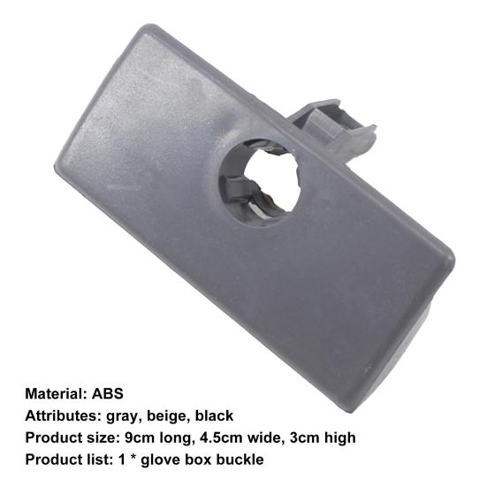 Высококачественная защелка перчаточного ящика, надежная компактная легкая установка