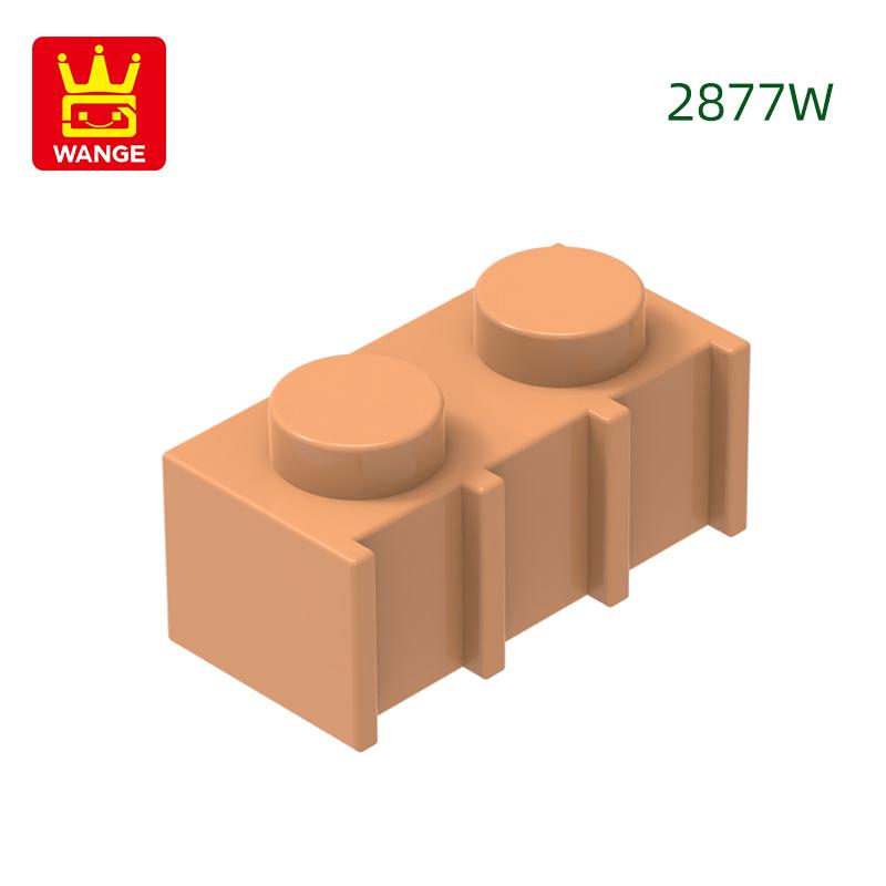 Нетоксичный 200 шт./лот 2877W Модифицированный Вертикальная текстура 1x2 с решеткой Рифленый блок Аксессуары для Moc Совместимые с деталями Brick Игрушки