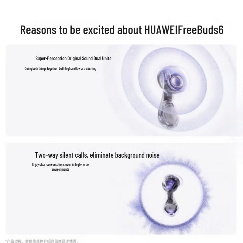 Наушники HUAWEI FreeBuds 6 Yuezhang