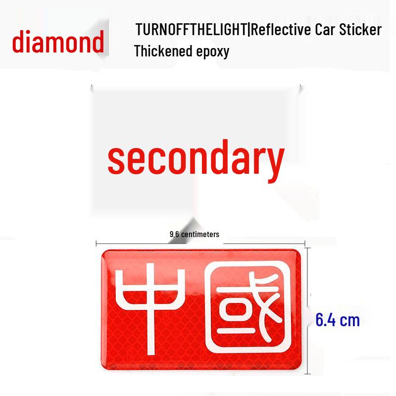 Reflective Crystal Epoxy Red Flag Chinese Character Car Decal