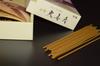 Awaji Baikundou Incense, Value Pack, Byakudan Kozenko, 110g, Fragrant Sandalwood Incense, Perfect for Gifts, Offerings, and Home Use, Value Pack #109