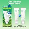 Innisfree Увлажняющая солнцезащитная сыворотка с гиалуроновой кислотой и зеленым чаем 50 мл 1+1 Специальное предложение