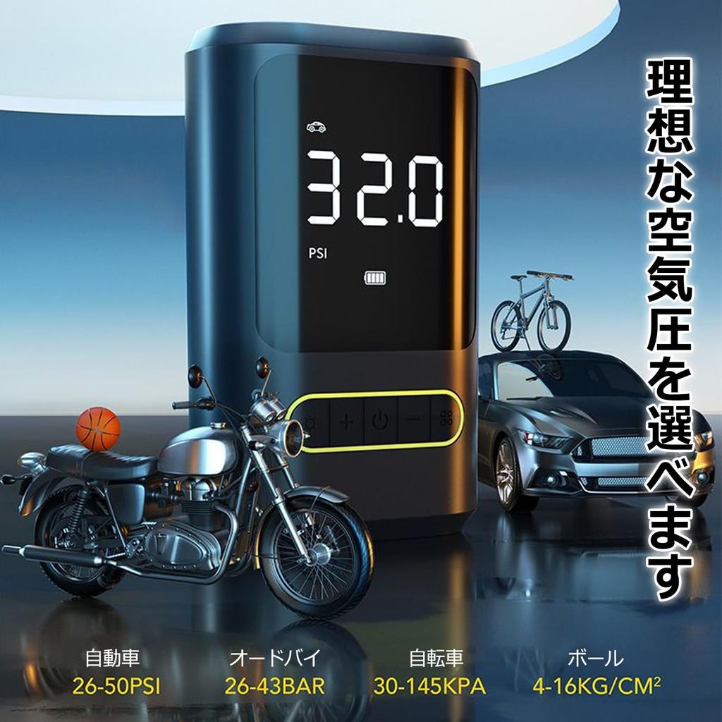 Велосипедный воздух новейший беспроводной воздух автоматический воздушный насос может быть совместим со всеми просто нажмите перезаряжаемый воздух большой экран светодиодный фонарь макс шина