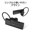 Elecom Bluetooth-гарнитура USB для звонков и музыки с большой кнопкой вызова 3DFit Earhook Black Hands-free Type-C (Зарядный терминал) LBT-HSC10MPBK