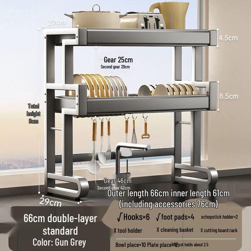 Выдвижная решетка для посуды и органайзер из углеродистой стали над раковиной