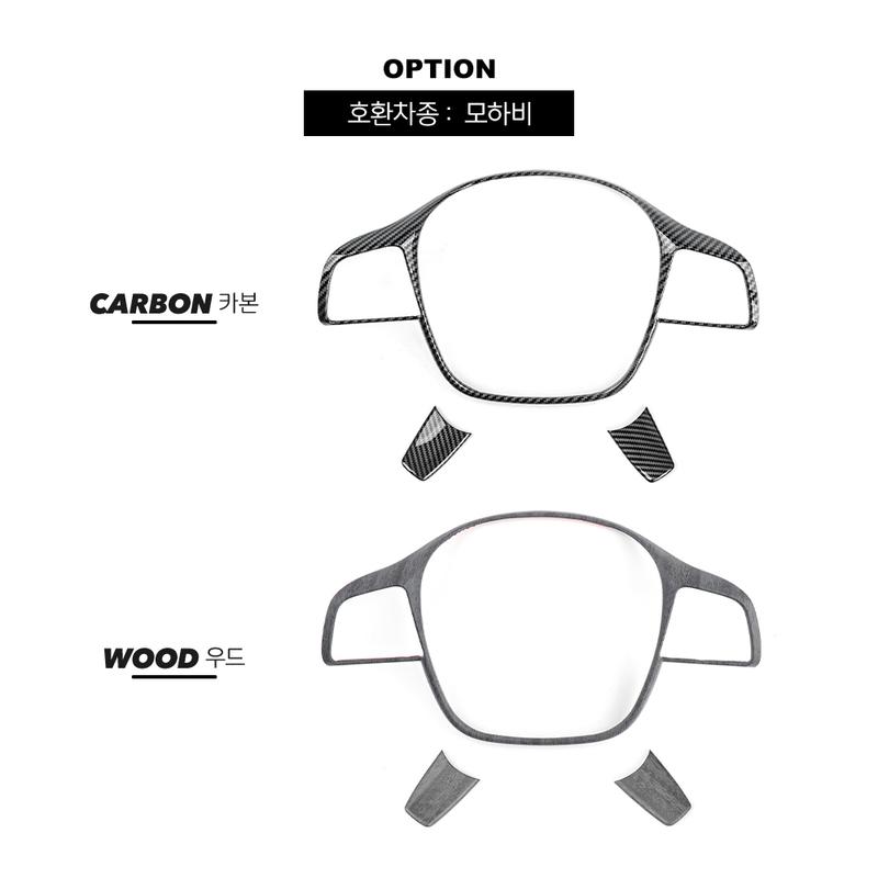 For Kia Telluride -2025 Steering Wheel Button Cover Carbon Fiber Steering Handle Frame Trim Interior Accessories