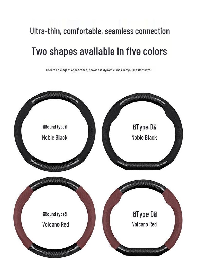 Carbon Fiber Texture Steering Wheel Cover for Dongfeng Citroën Elysee (2006-2019)