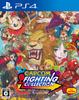 Коллекция файтингов Capcom [PS4]