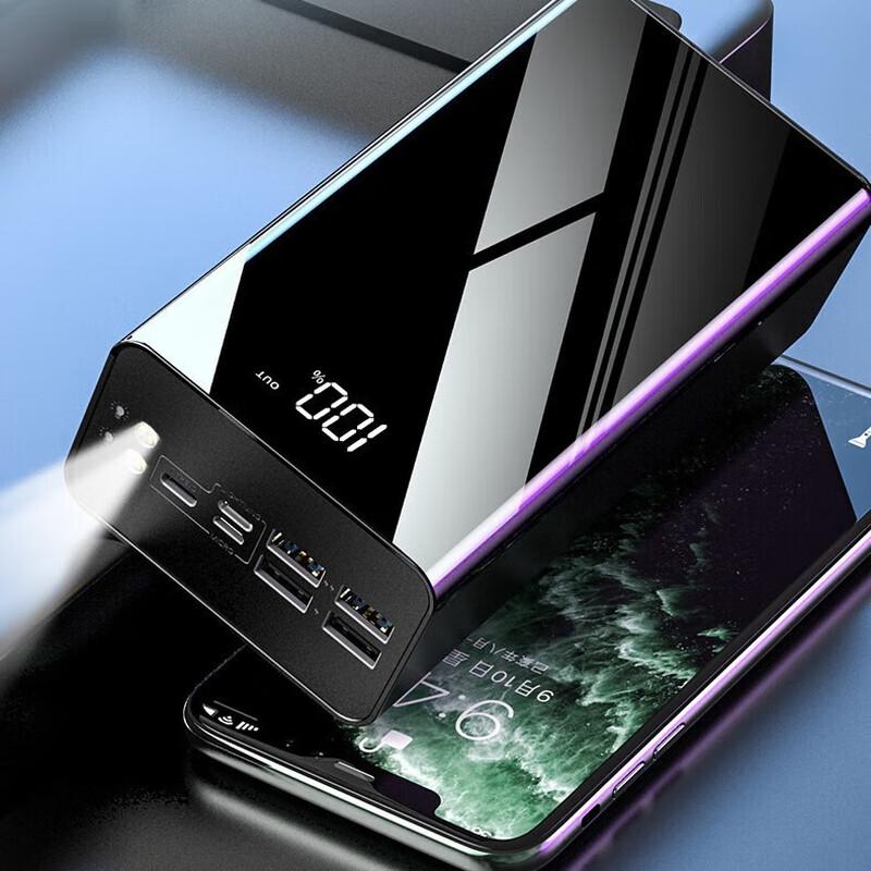 Longchan High-Capacity Fast Charging Power Bank