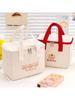 1PC -Handheld Insulated Bags Students Bring Your Own Box Lunch Bags Office Lunch Bags Thickened Tote Bags