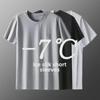 Men's Summer Quick-Dry Mesh Ice Silk T-Shirt, Loose Fit, Plus Size, Short Sleeve Sports Top