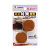 Waki Sangyo WAKI Felt Pad, Brown, Round, 32mm, Adhesive Type, FU-608
