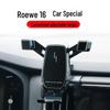 Беспроводная зарядка для телефона Roewe i6 (2017-2020 гг.) для навигации