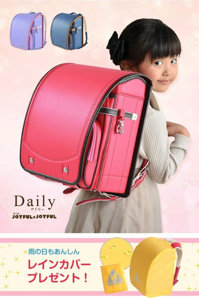 Школьный рюкзак Tansu no Gen для файлов формата А4, светоотражающий, усиленный, регулируемый, с дождевиком, с зуммером, 65000011 02, для девочек, совместимый, материал, панель, 8-уровневая лямка,