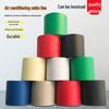 Waterproof Red Decorative Thickened Copper Pipe Insulation and Air Conditioner Cable Tie Wrap