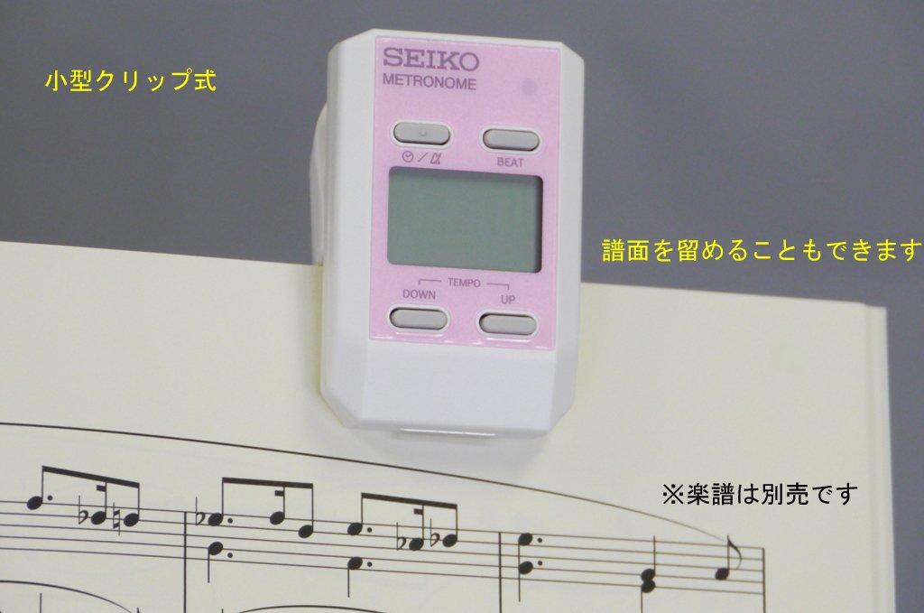SEIKO Digital Clip Pearl Rotary Volume Adjustment and Mute Function Metronome, Type, Pink, DM51P,
