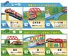 Plarail 60-летний юбилей Лучшая подборка и Специальный набор Игрушечных наград 2019 года Пути, Поезда, Декорации! [Японская премия]