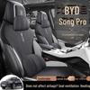 Подушка и чехол для сиденья BYD Song Pro: Всесезонные, летние и Song Plus варианты