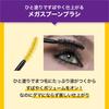 Maybelline Тушь для ресниц Volume Express Magnum WP N 02 Коричневая Водостойкий Объем.