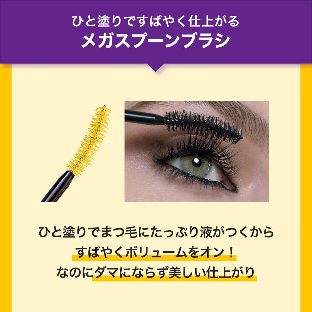 Maybelline Тушь для ресниц Volume Express Magnum WP N 02 Коричневая Водостойкий Объем.