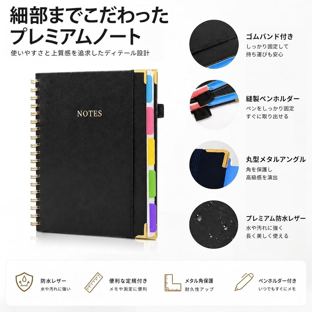 B5 Spiral 5 Horizontal Ruled Lines 300 Black Notebook, Type, Subjects, (7mm A-ruled), Pages, Leather-like Hardcover,