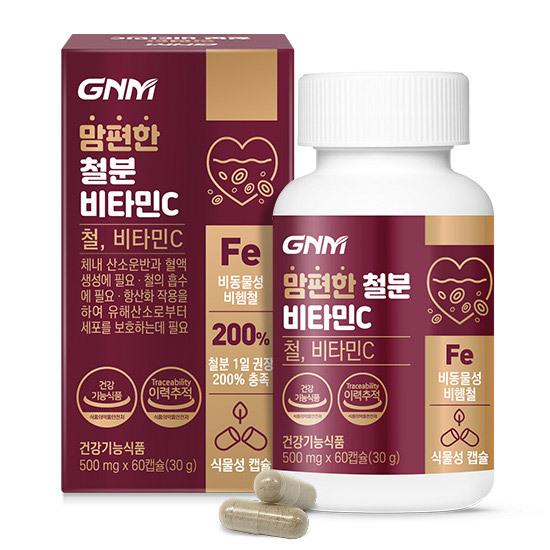 GNM Comfortable Non-heme Iron Беременность Железо Витамин C 60 Капсулы 2 Бутылки (Жарко)