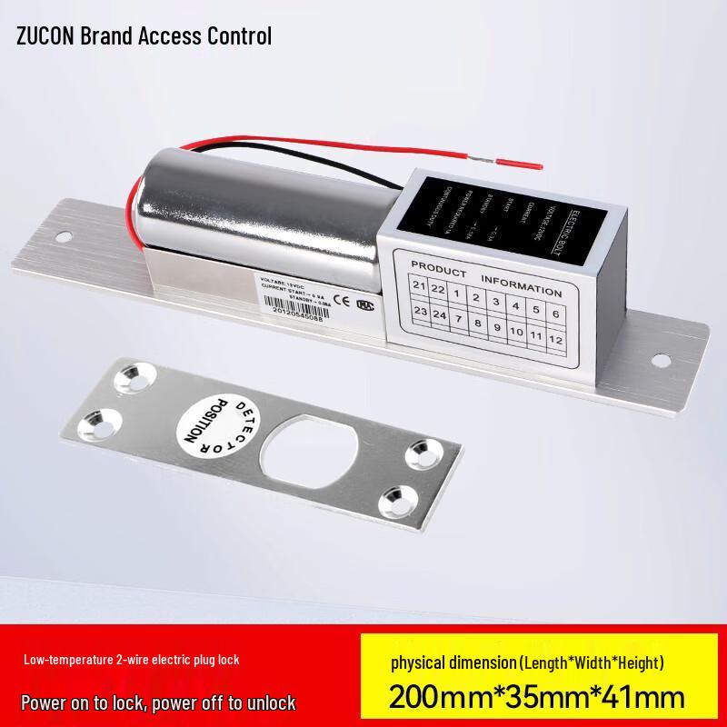 ZUCON Low Temperature Electric Bolt Lock CN plug (adapter included)