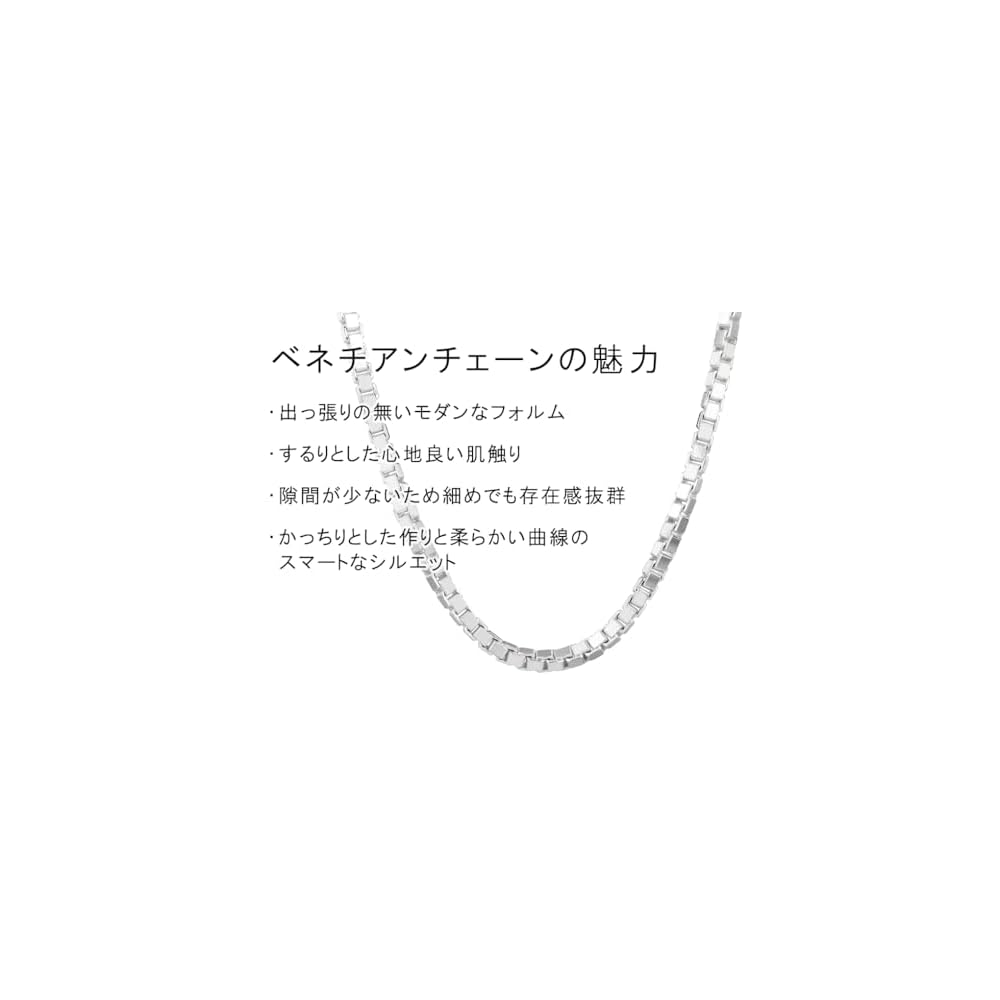 Shinjuku Gin no Kura Sterling Silver 925 Venetian Chain, Approx. 15mm Wide, 40-80cm Length, 40cm