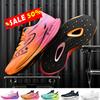 Ultra Light Men's Running Shoes Summer Breathable Thick Sole Mesh Surface Marathon Soft Bottom Shock Absorption Running Shoes