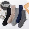 5 пар мужских толстых теплых шерстяных длинных носков на осень и зиму