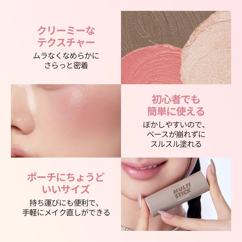 [i'm meme Official Store] Multi-Stick Best Trio | Shading, Cheek & Highlight Set | Bliss Mauve, Light Cool Bronzer & Champagne Gold