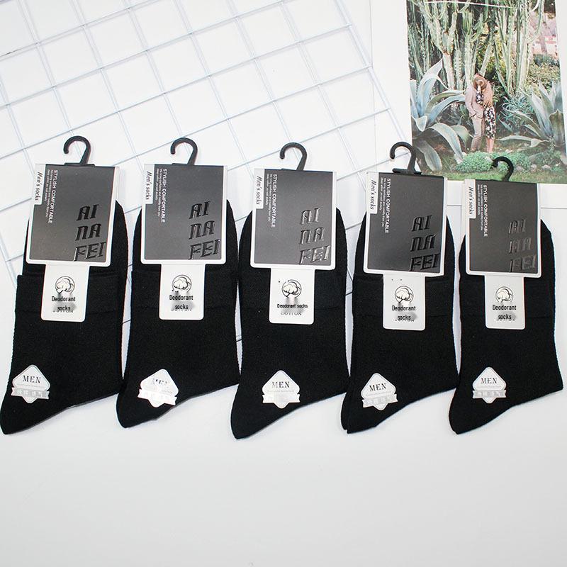 Мужские дышащие хлопковые деловые носки - Влагоотводящие, дезодорирующие, антибактериальные, длиной до середины икры для весны и лета