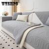 Sofa Cushion Four Seasons Nordic Simple Anti-slip Universal Cotton Cushion Modern Winter Sofa Cover Cloth Towel