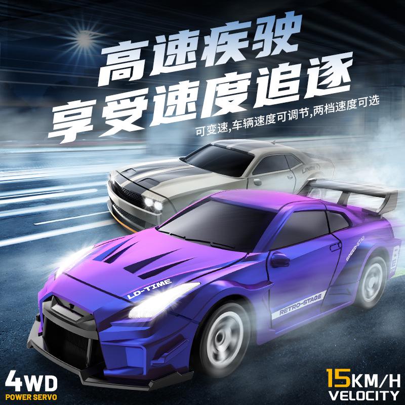 1:64 Мини-Высокоскоростная RC Дрифт-Машинка - Гоночная Модель-Украшение, Идеальный Праздничный Подарок для Мальчиков