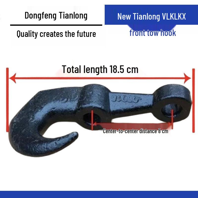 Dongfeng Tianlong Front Tow Hook Detachable and Thickened for KX Tian Jin