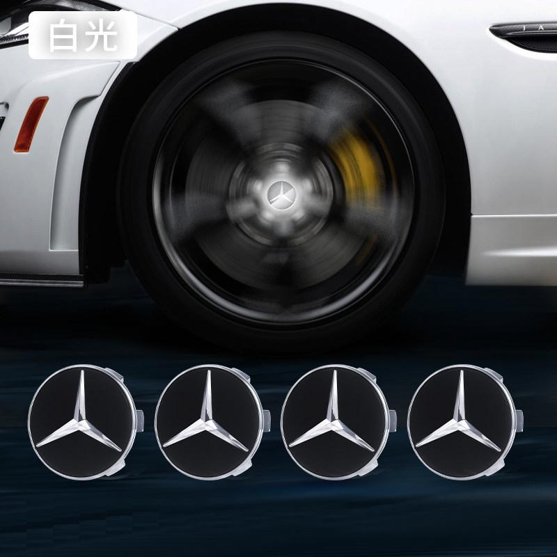 Светодиодные колпачки ступицы колеса для Mercedes-Benz W177 W205 W206 W213 W214 W216 W222