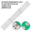 Светодиодные ленты подсветки для 49PUH6101/12 49PUS6551/12 49PUS6561/12 49PUS7272/12 49PUT6101/12 49PUS6581/12 49PUH6101/88 49PUS6762