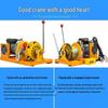 Portable Electric Hoist for Rooftop Material Lifting CN plug (adapter included)