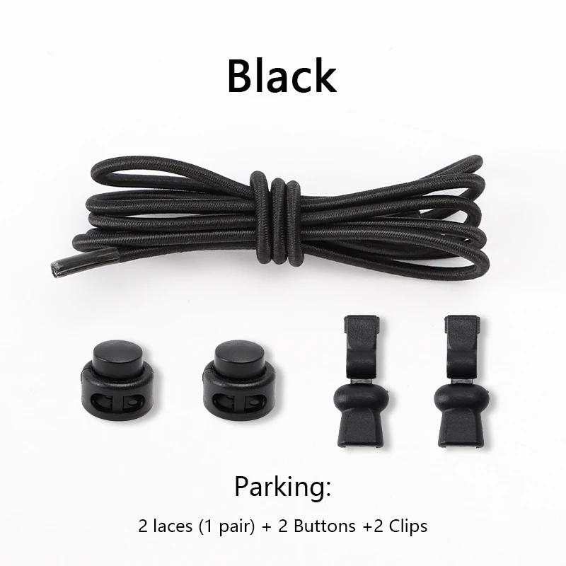1 пара эластичных шнурков для кроссовок, шнурки для обуви без завязывания, унисекс, быстрые шнурки, круглые резинки, ленивые шнурки, спортивные шнурки