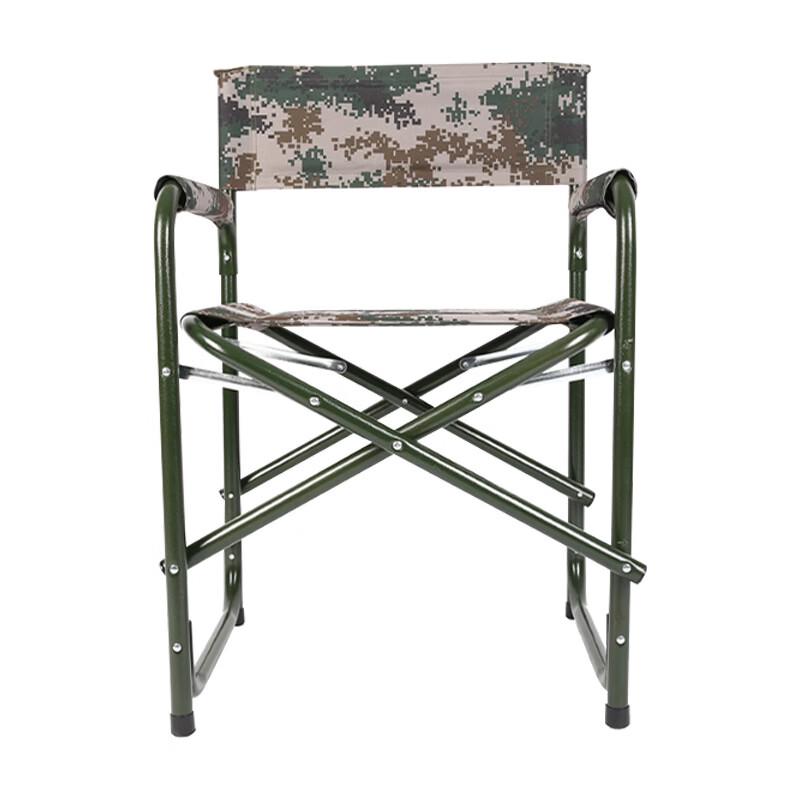 Yanqiang Portable Outdoor Folding Chairs & Stools
