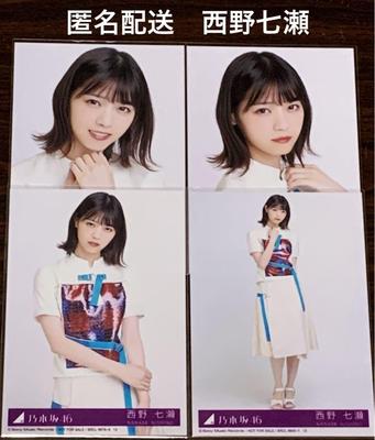 [Б/У] Нисино Нанасэ - «Я хочу свернуть по дороге домой» - Полный набор - Nogizaka46