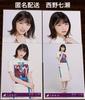 [USED] Nishino Nanase - "I Want To Take a Detour On My Way Home" - Complete Set - Nogizaka46