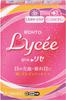 Eye Drops Lycee B 8mL S2006