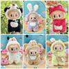 17cm Cute Mini Plush Doll'S Clothes Outfit Accessories Idol Dolls Bear Jumpsuit Clothing DIY Kids Gift