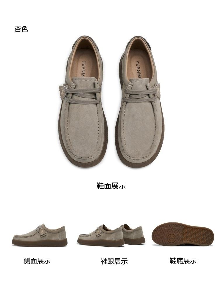 Tianmei Yi Men's Workwear Shoes