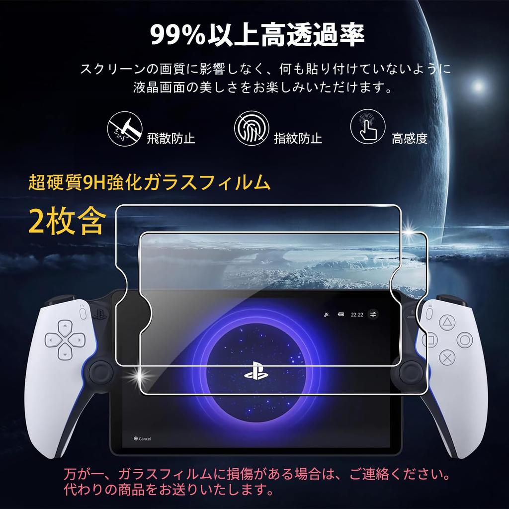 InsJoyo Portal Storage Case 2 Glass PS Portal Remote Player Storage Bag Защитный чехол Жесткий чехол Чехол для переноски Чехол Коробка для хранения 9H стеклянная пленка