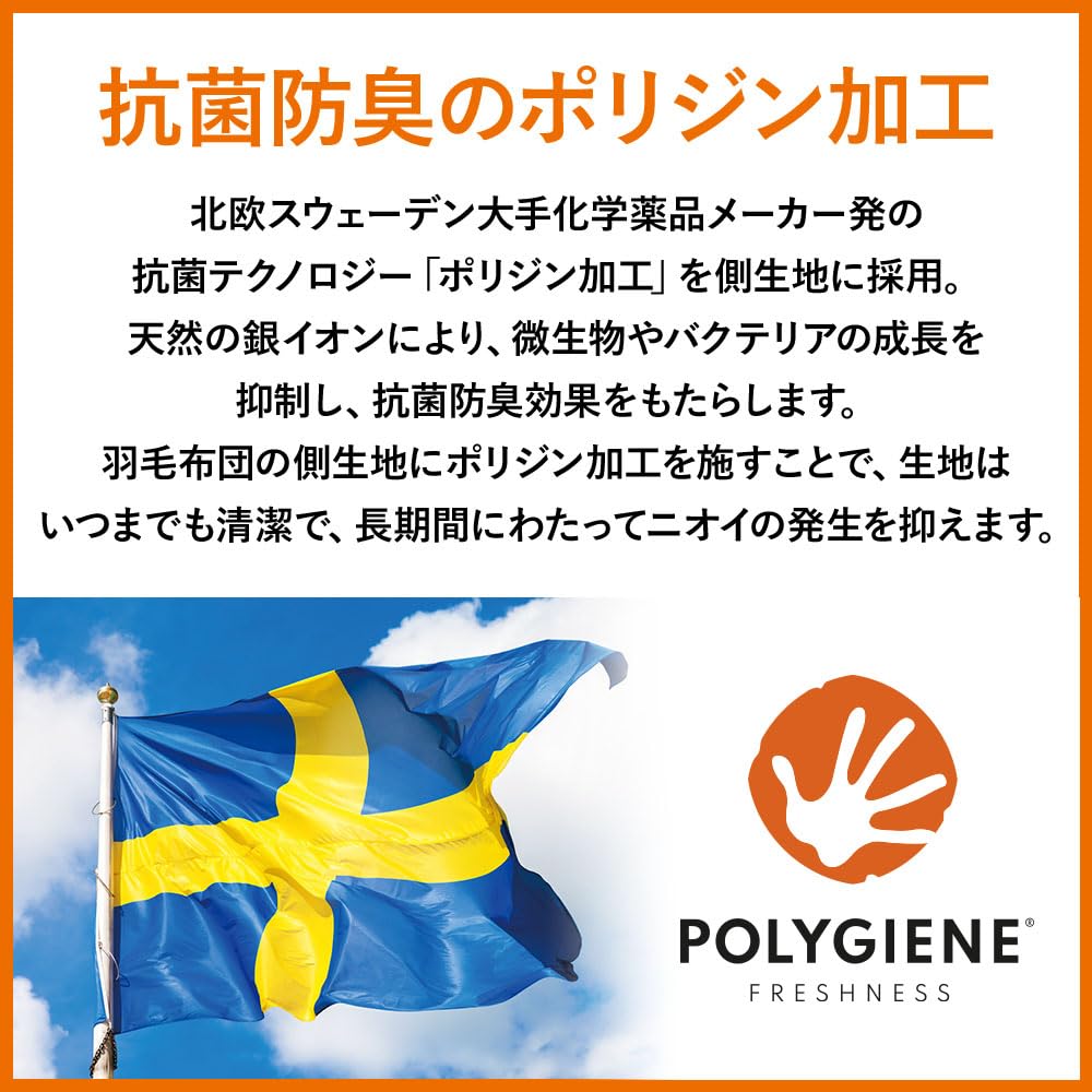 Showa Nishikawa Made In White Duck from Lots of Down Power Antibacterial and Odor Uses Down from the Birthplace of European 3D Double 3011100143457