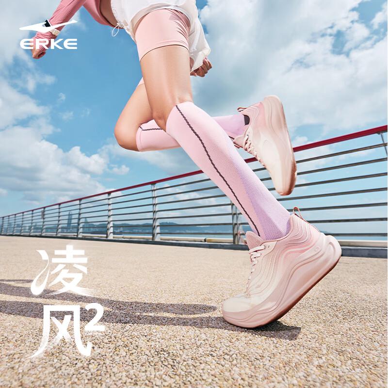ERKE Ling Feng 2 Women's Cushioned Breathable Running Shoes