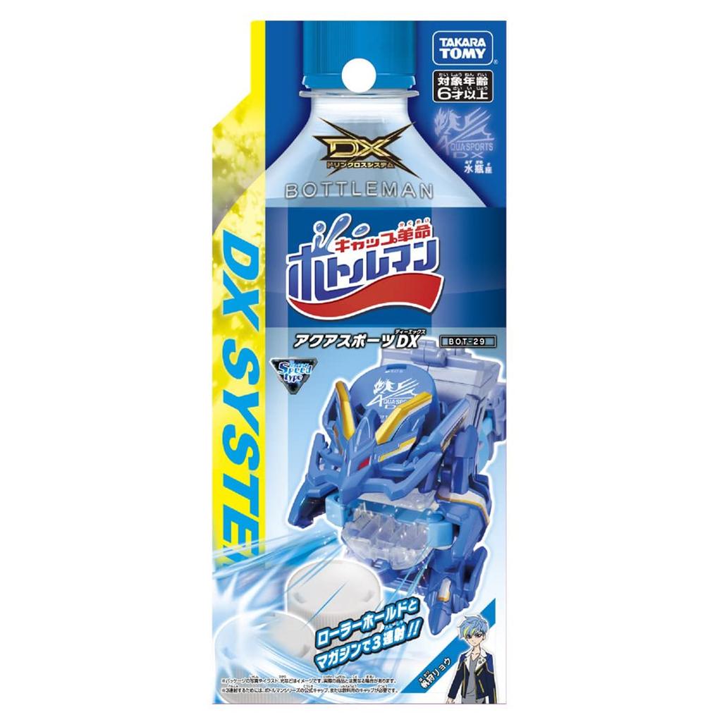 Takara Tomy Bottlemann Aqua Sports DX BOT-29